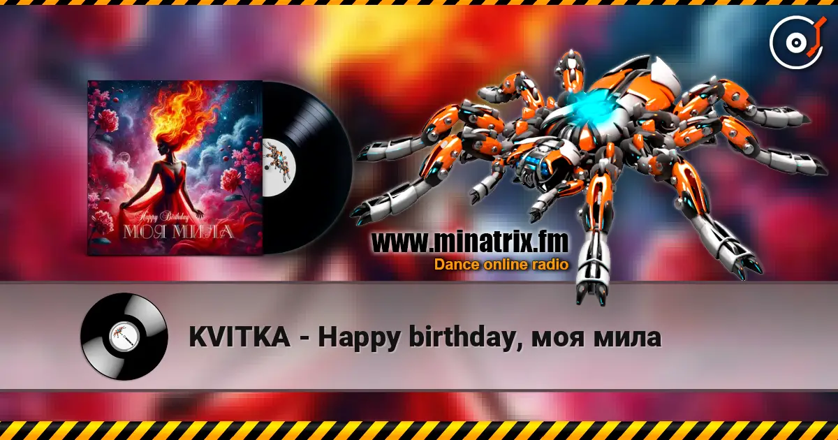 KVITKA - Happy birthday, моя мила слухати онлайн у високій якості | Minatrix.FM