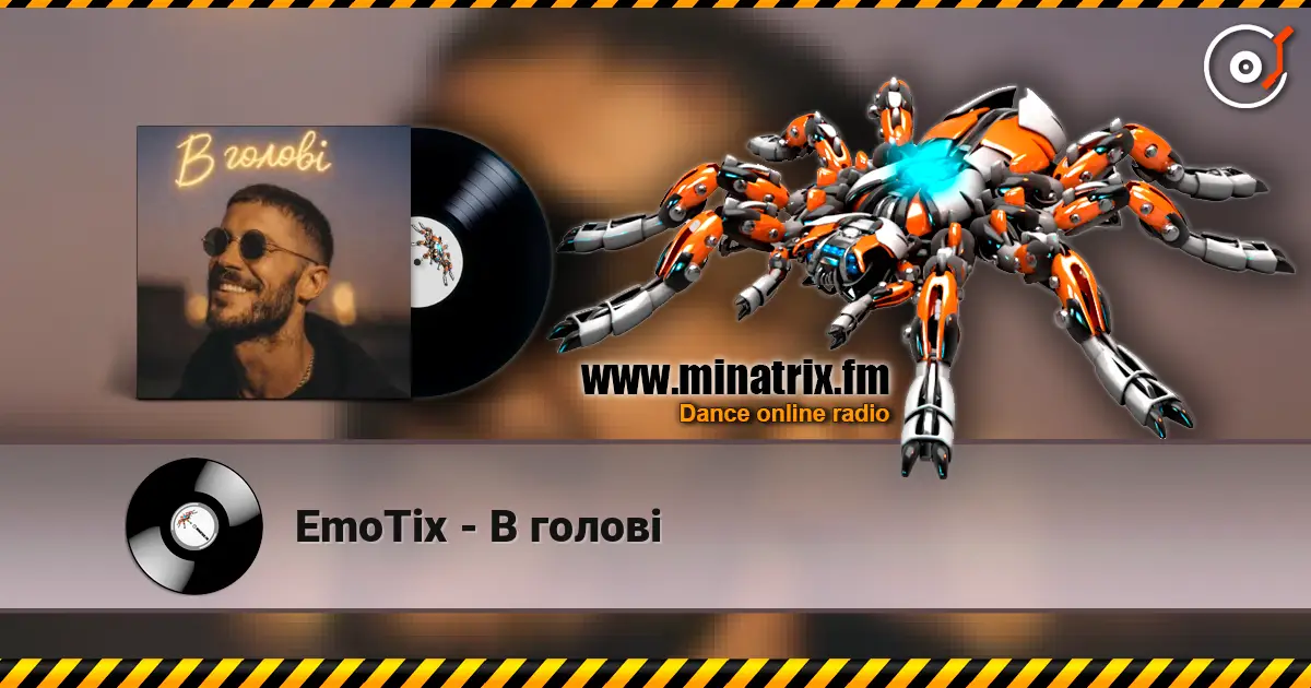 EmoTix - В голові listen online in high quality | Minatrix.FM