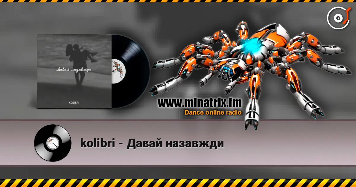 kolibri - Давай назавжди listen online in high quality | Minatrix.FM