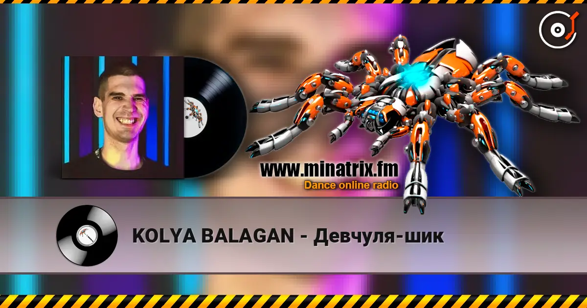KOLYA BALAGAN - Девчуля-шик listen online in high quality | Minatrix.FM