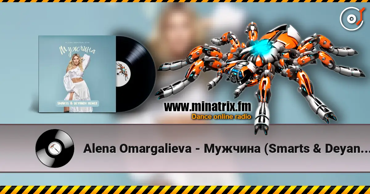 Alena Omargalieva - Мужчина (Smarts & Deyanov Remix) слухати онлайн у високій якості | Minatrix.FM