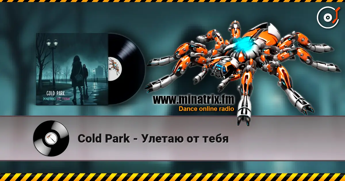 Cold Park - ������ �� ���� ������� ���������