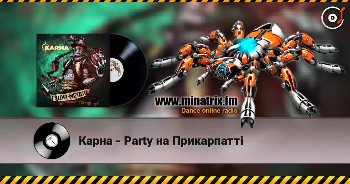 Карна - Party на Прикарпатті listen online in high quality | Minatrix.FM