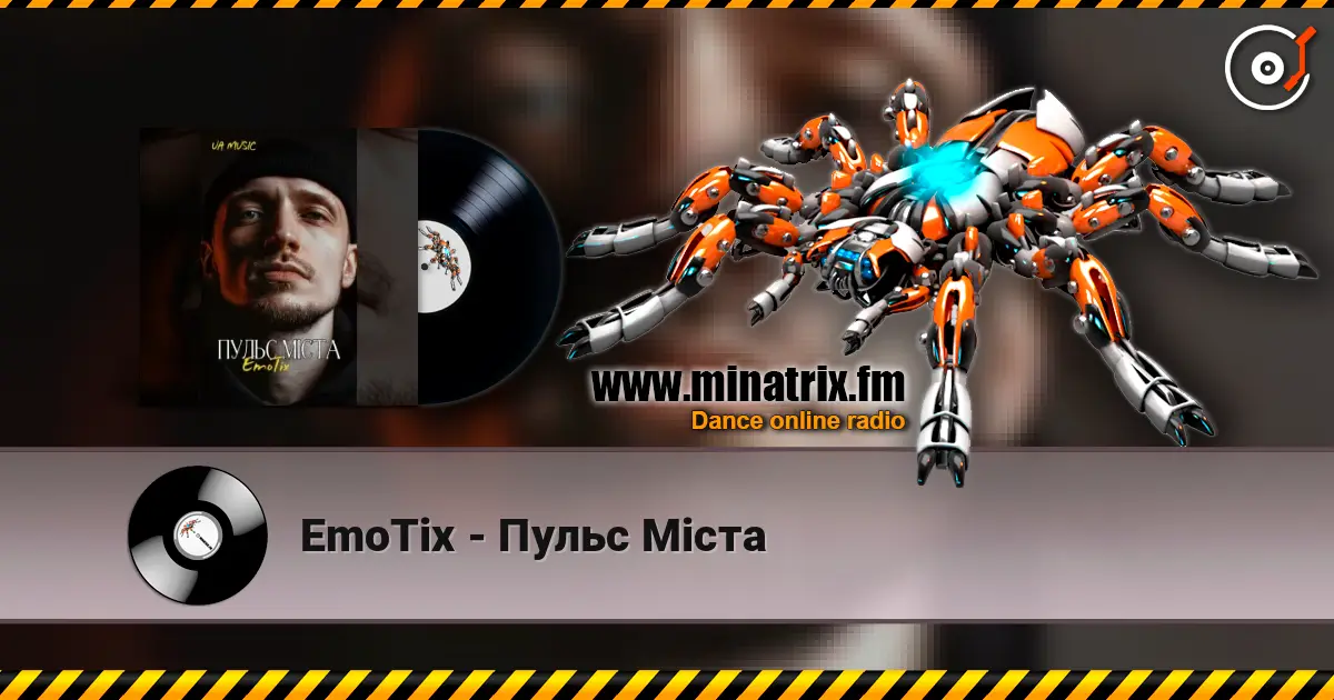 EmoTix - Пульс Міста listen online in high quality | Minatrix.FM