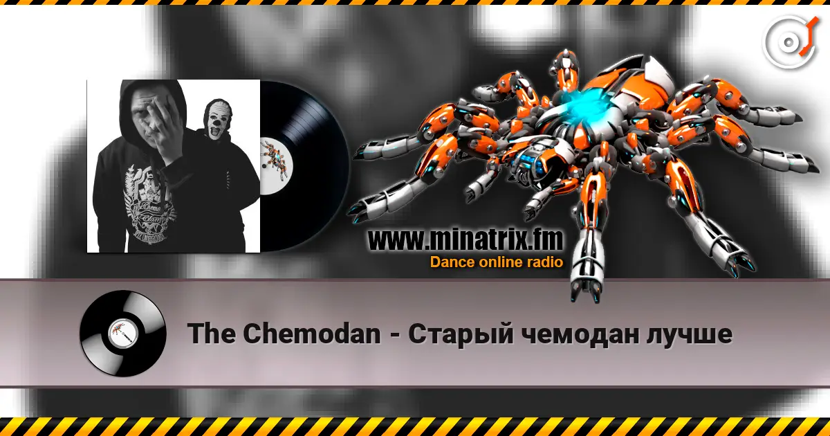 The Chemodan - ������ ������� ����� ������� ���������