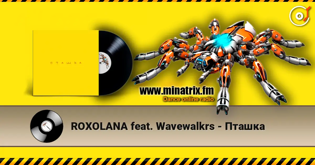 ROXOLANA feat. Wavewalkrs - Пташка слухати онлайн у високій якості | Minatrix.FM