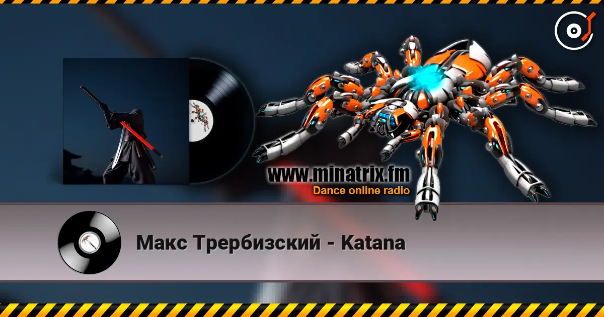 Макс Трербизский - Katana слухати онлайн у високій якості | Minatrix.FM