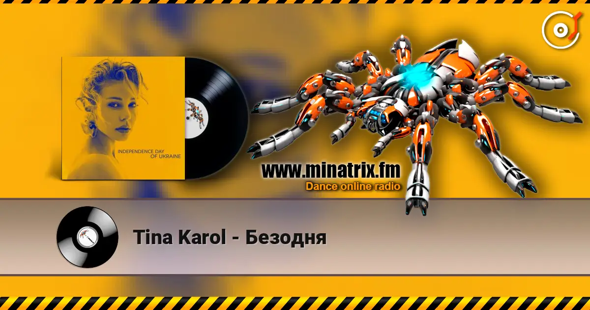 Tina Karol - Безодня слухати онлайн у високій якості | Minatrix.FM