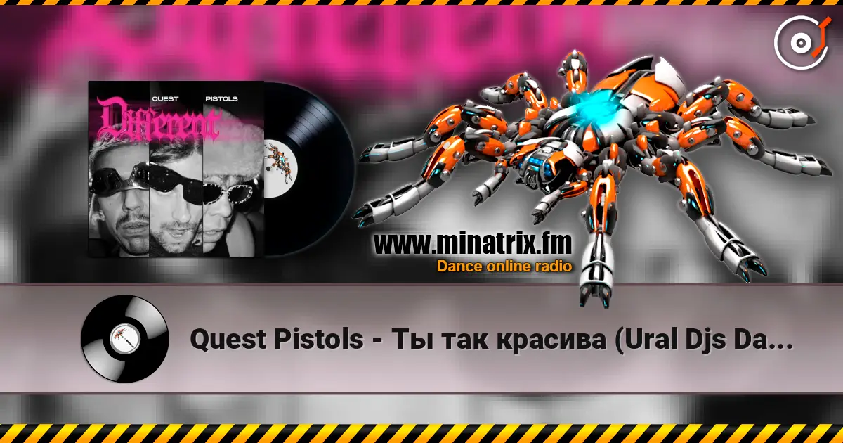 Quest Pistols - �� ��� ������� (Ural Djs Dance Edit) ������� ���������
