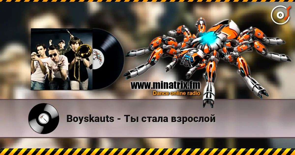 Boyskauts - �� ����� �������� ������� ���������