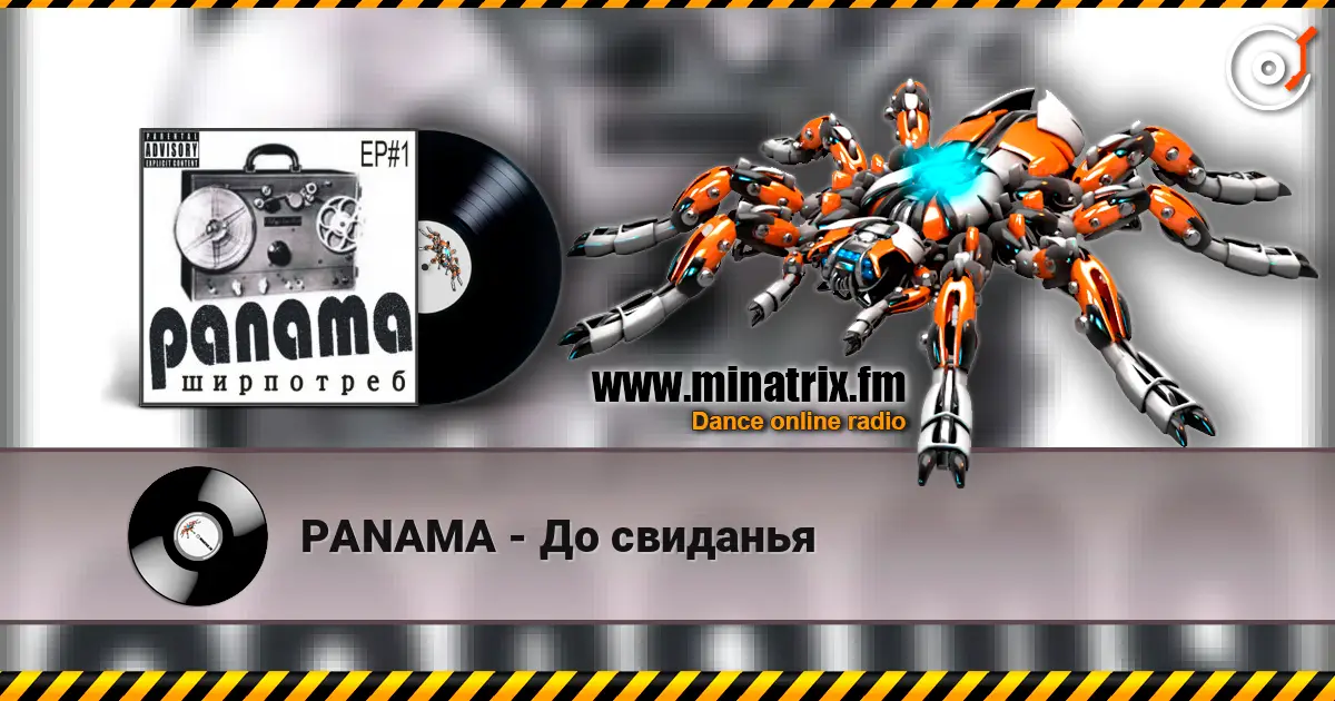 PANAMA - �� �������� ������� ���������