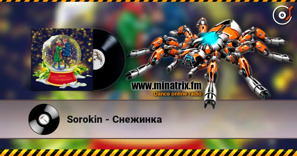 Sorokin - Снежинка слухати онлайн у високій якості | Minatrix.FM