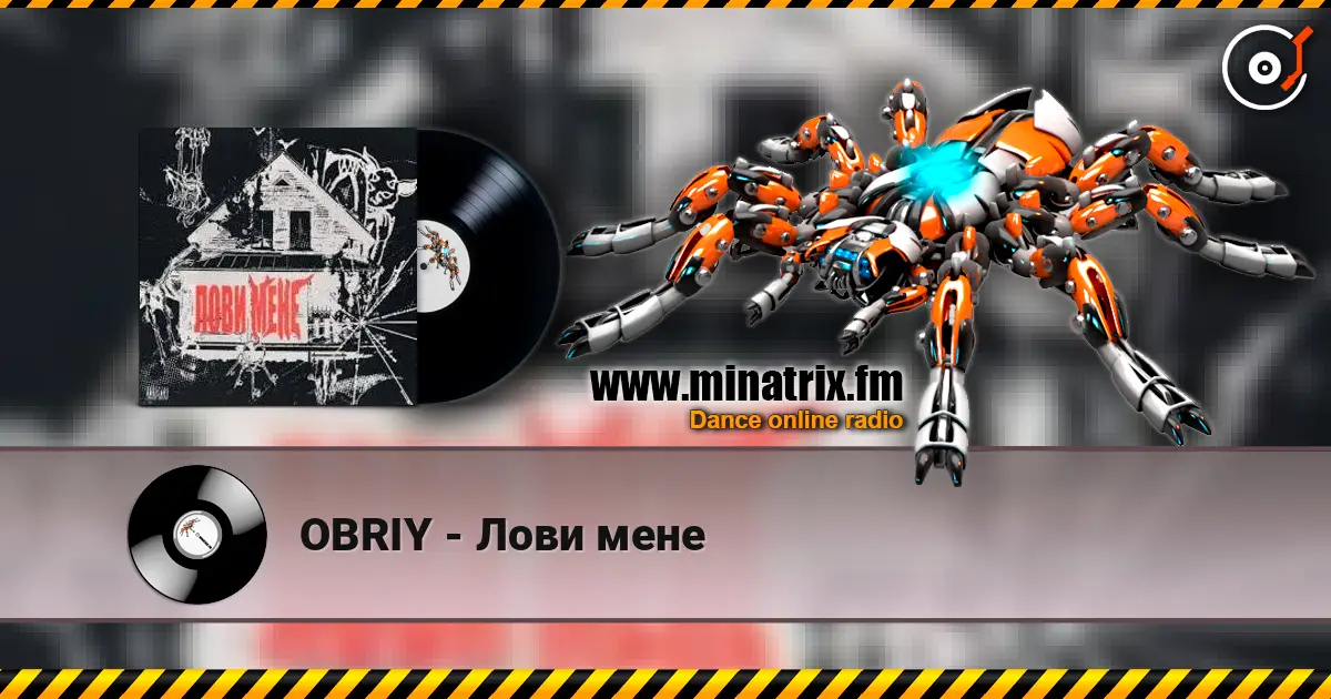 OBRIY - Лови мене слухати онлайн у високій якості | Minatrix.FM