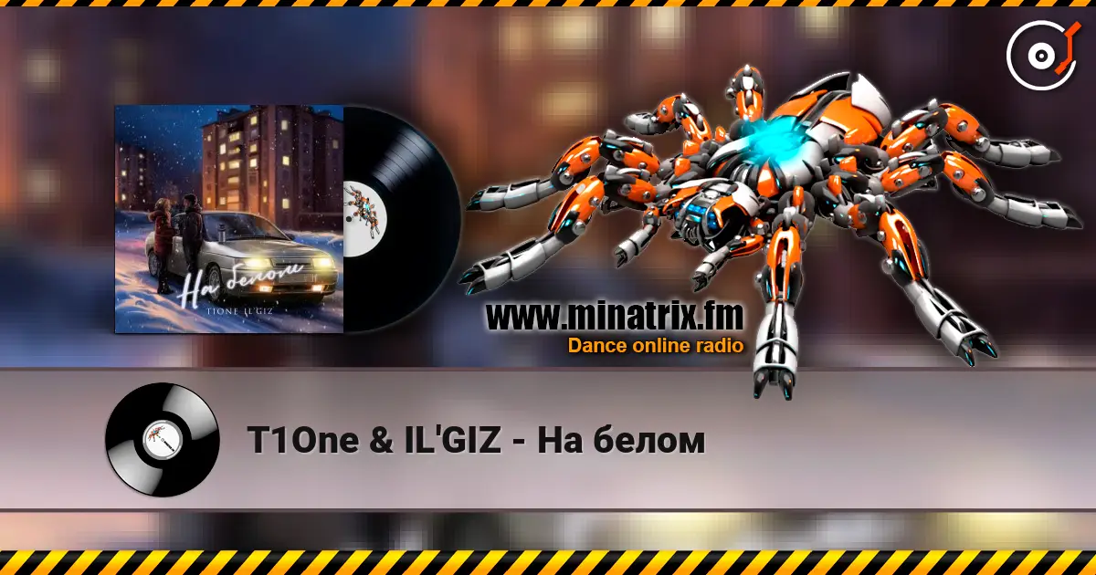 T1One & IL'GIZ - На белом слухати онлайн у високій якості | Minatrix.FM