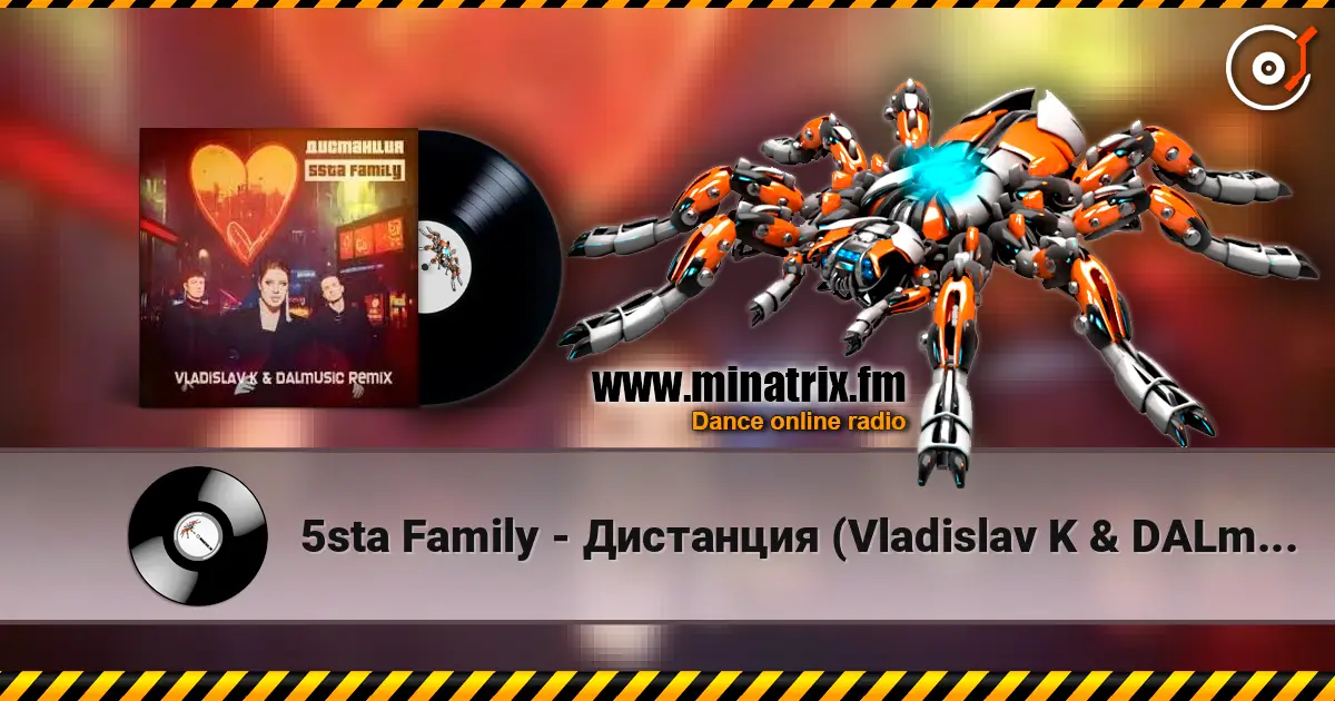 5sta Family - ��������� (Vladislav K & DALmusic Radio Mix) ������� ���������
