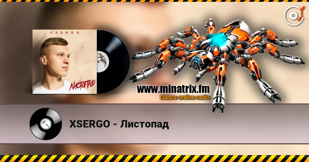 XSERGO - �������� ������� ���������