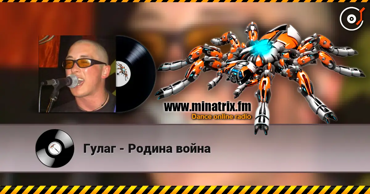 Гулаг - Родина война слухати онлайн у високій якості | Minatrix.FM