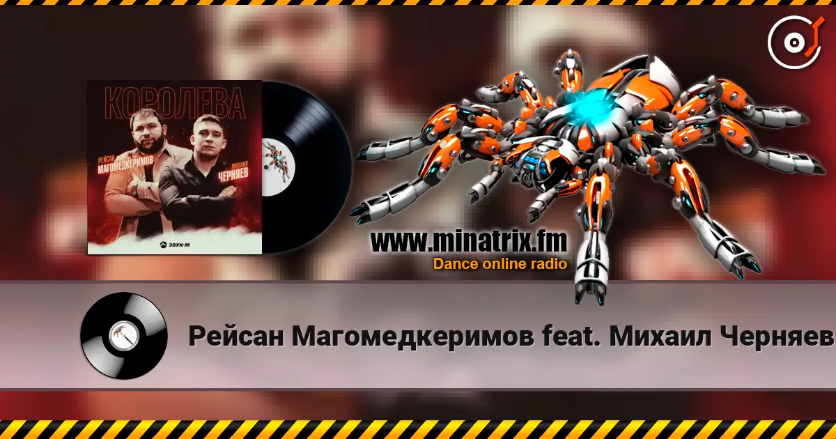 ������ �������������� feat. ������ ������� - ����� ������� ���������