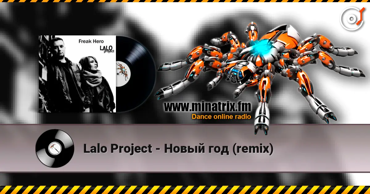 Lalo Project - Новый год (remix) слухати онлайн у високій якості | Minatrix.FM