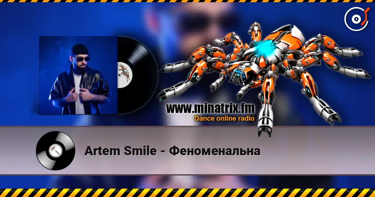 Artem Smile - ������������ ������� ���������