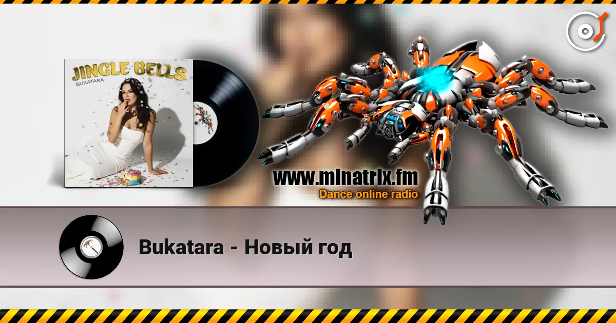 Bukatara - Новый год слухати онлайн у високій якості | Minatrix.FM