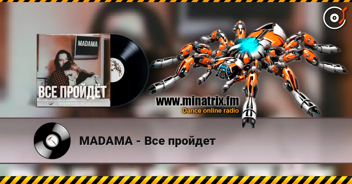 MADAMA - ��� ������� ������� ���������