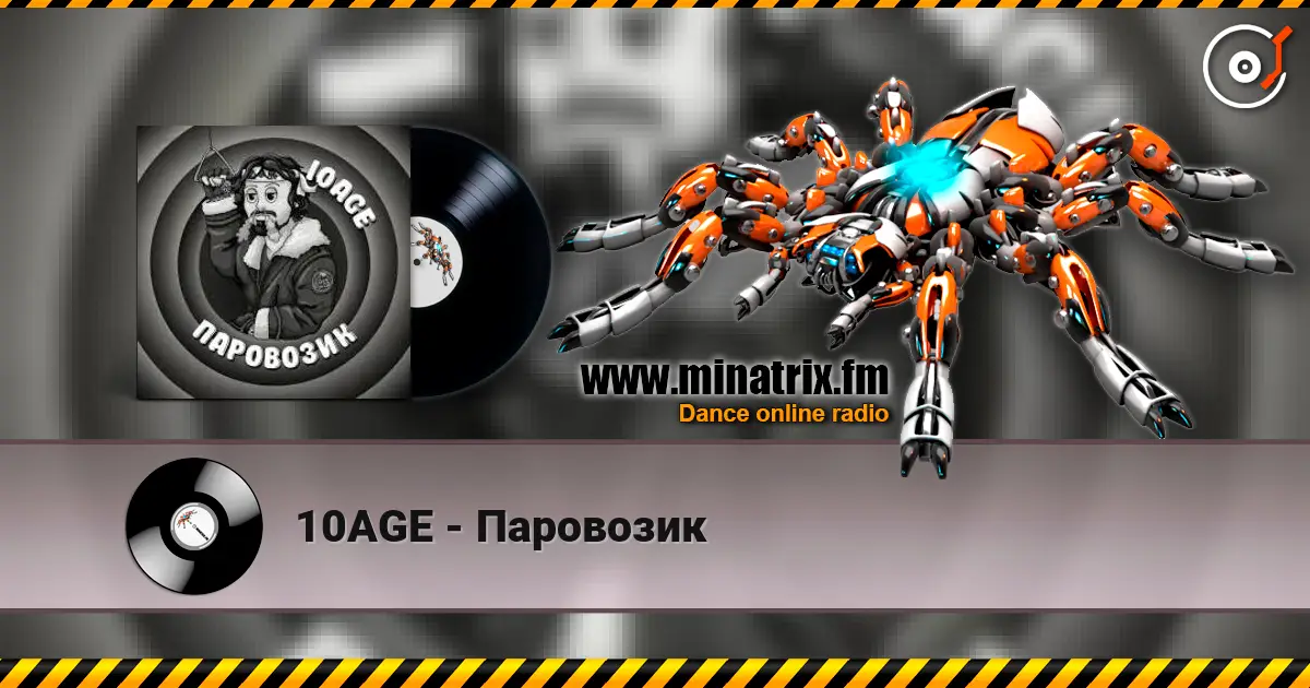 10AGE - ��������� ������� ���������