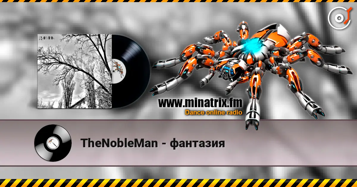 TheNobleMan - �������� ������� ���������