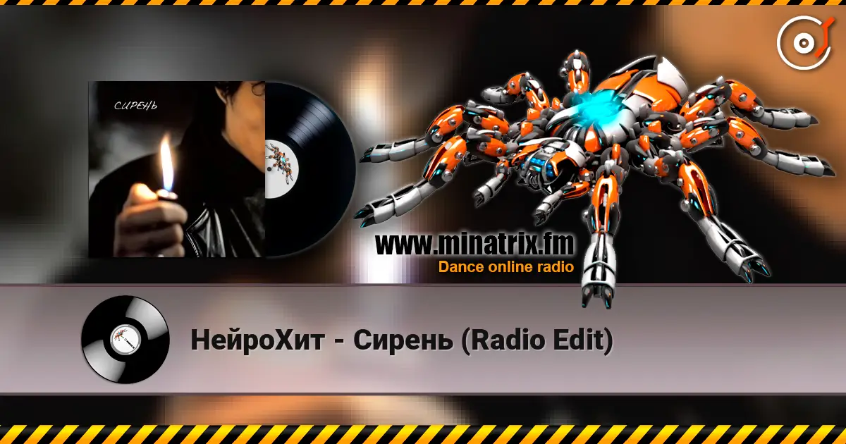 НейроХит - Сирень (Radio Edit) listen online in high quality | Minatrix.FM