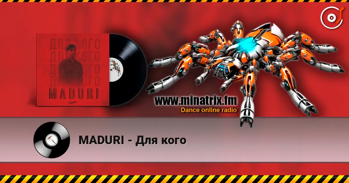 MADURI - ��� ���� ������� ���������