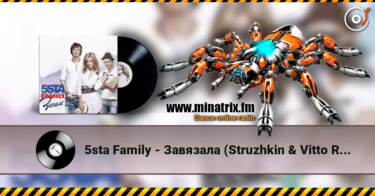 5sta Family - �������� (Struzhkin & Vitto Remix) ������� ���������