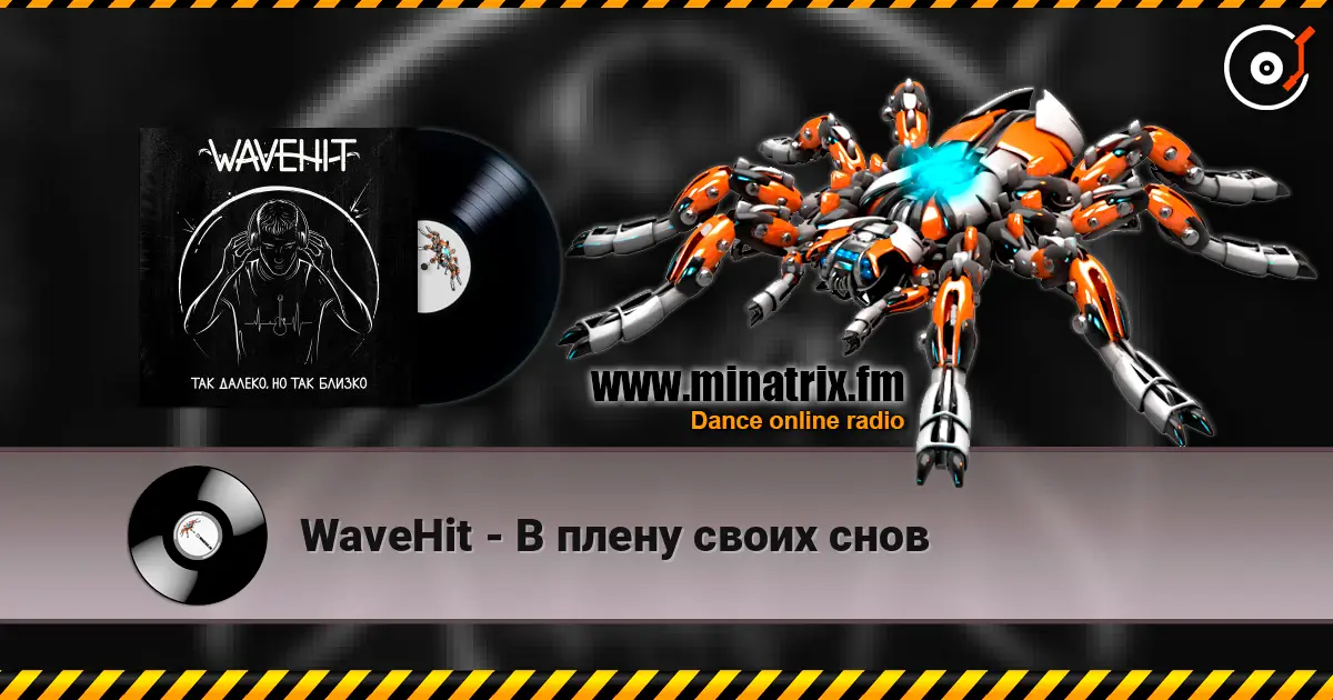 WaveHit - � ����� ����� ���� ������� ���������