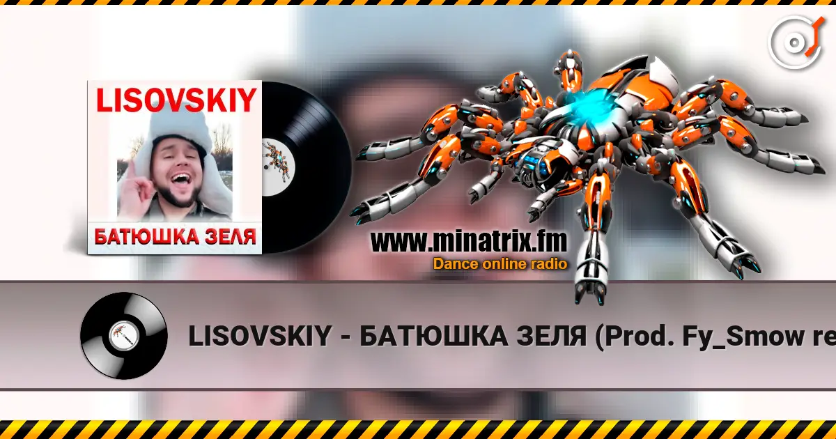 LISOVSKIY - ������� ���� (Prod. Fy_Smow remix) ������� ���������