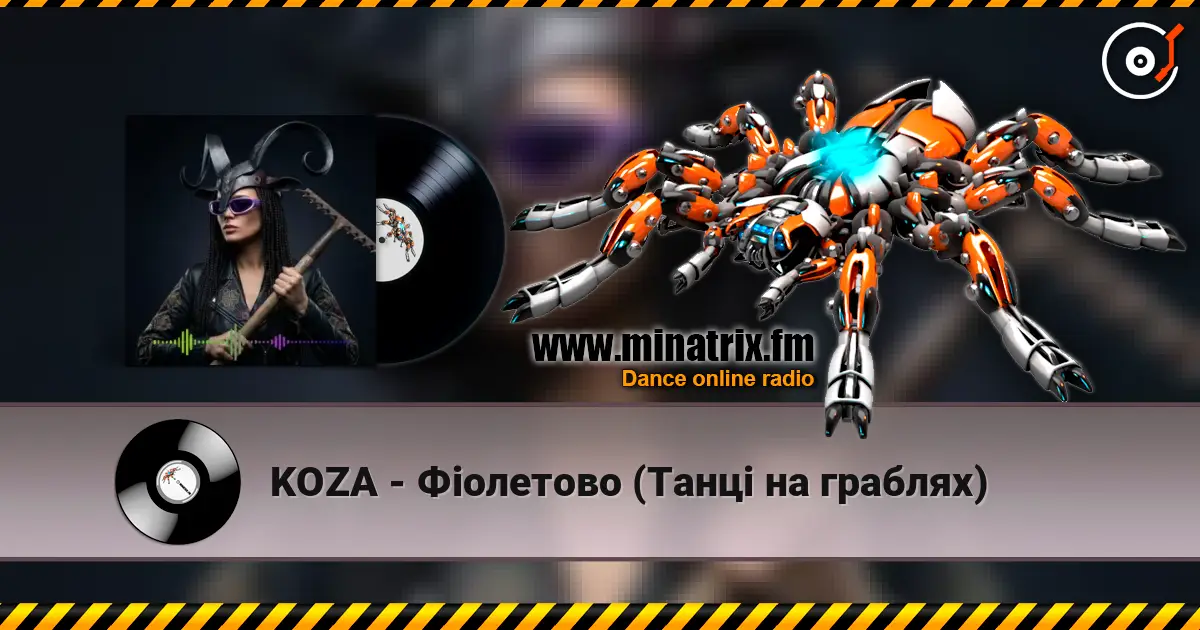 KOZA - Գ������� (����� �� �������) ������� ���������