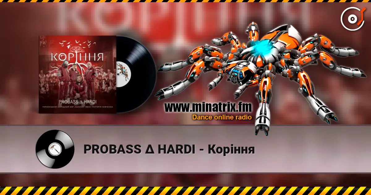 PROBASS ? HARDI - ������ ������� ���������