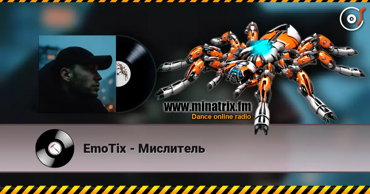 EmoTix - ��������� ������� ���������
