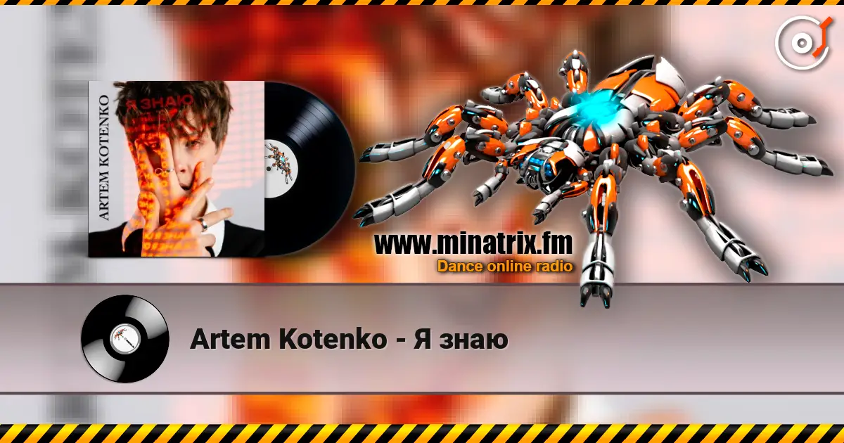 Artem Kotenko - � ���� ������� ���������