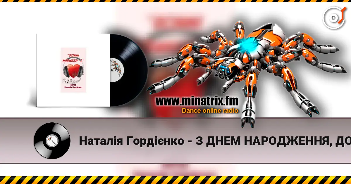 ������ ���䳺��� - � ���� ����������, ���� ��� ������� ���������