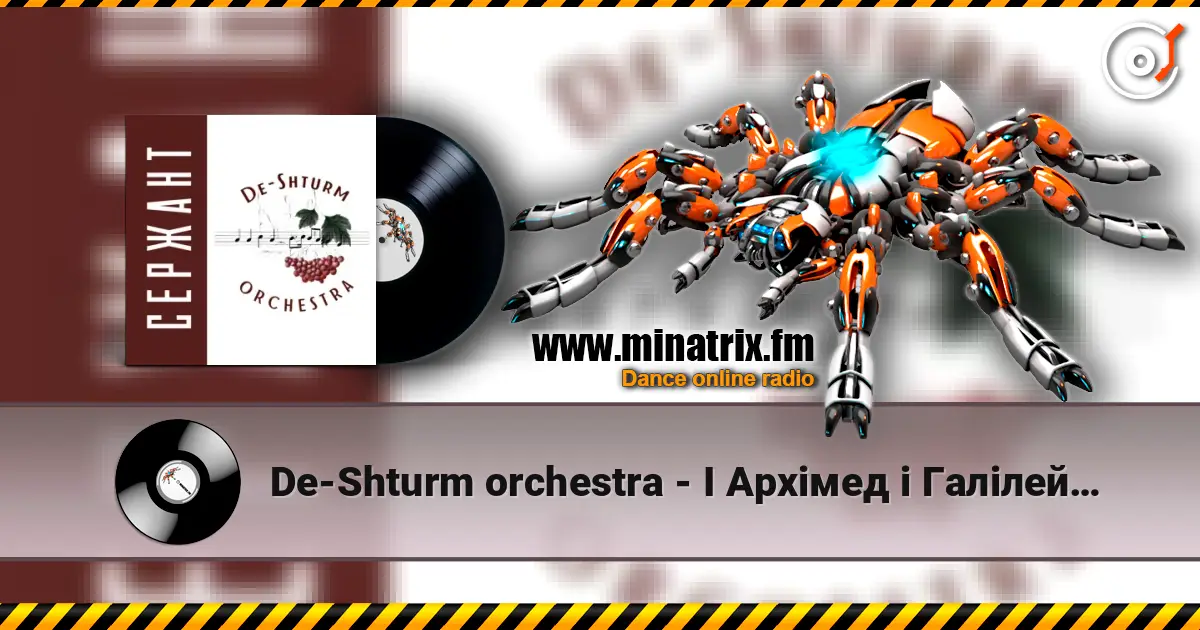 De-Shturm �rchestra - � ������� � ������ ������� ���������