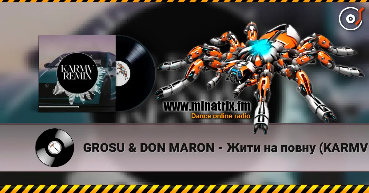 GROSU & DON MARON - ���� �� ����� (KARMV REMIX) ������� ���������
