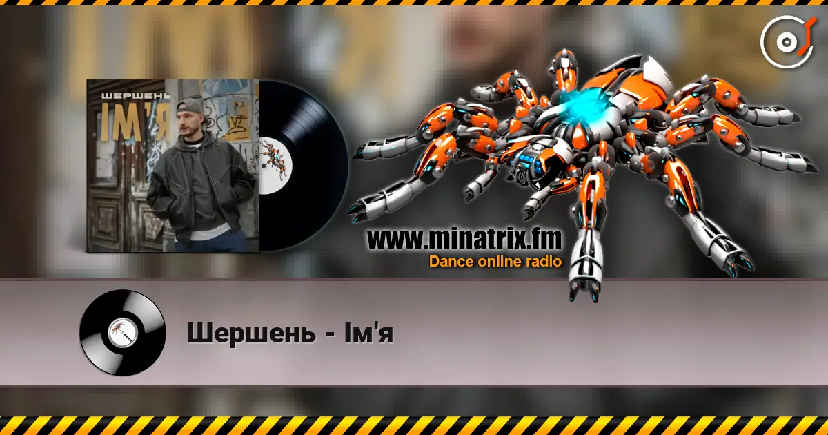 ������� - ��'� ������� ���������