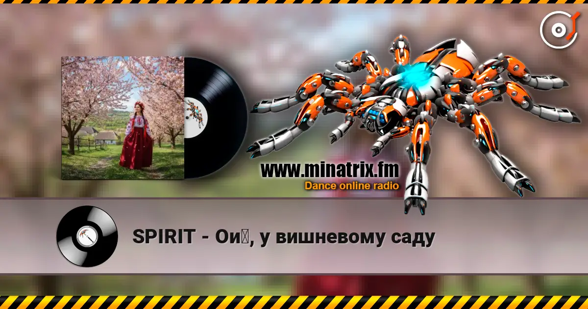 SPIRIT - ��?, � ��������� ���� ������� ���������