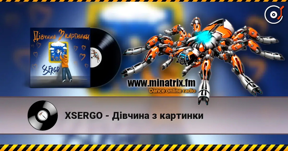 XSERGO - ĳ����� � �������� ������� ���������