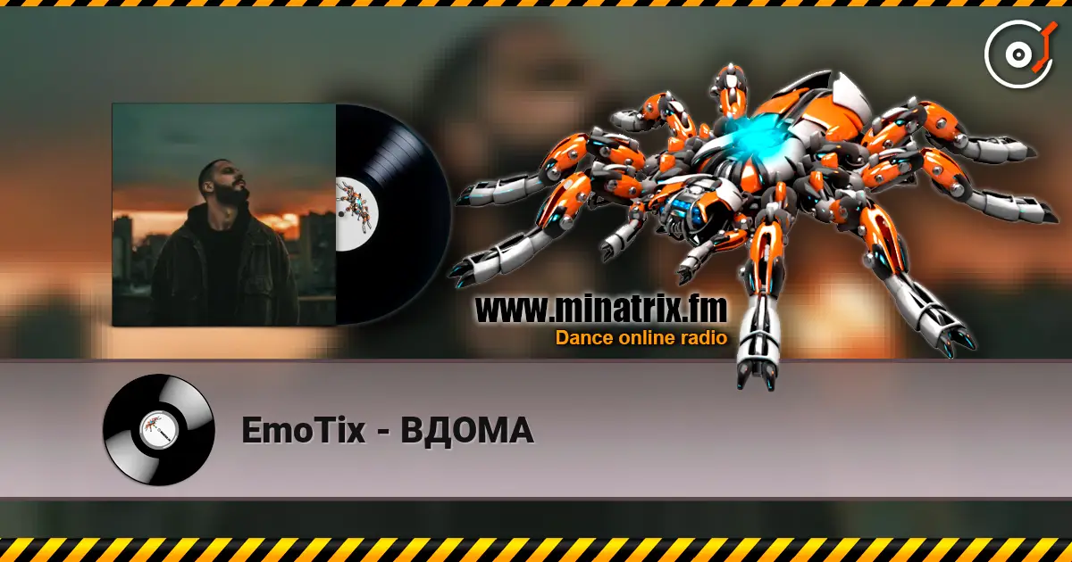 EmoTix - ����� ������� ���������