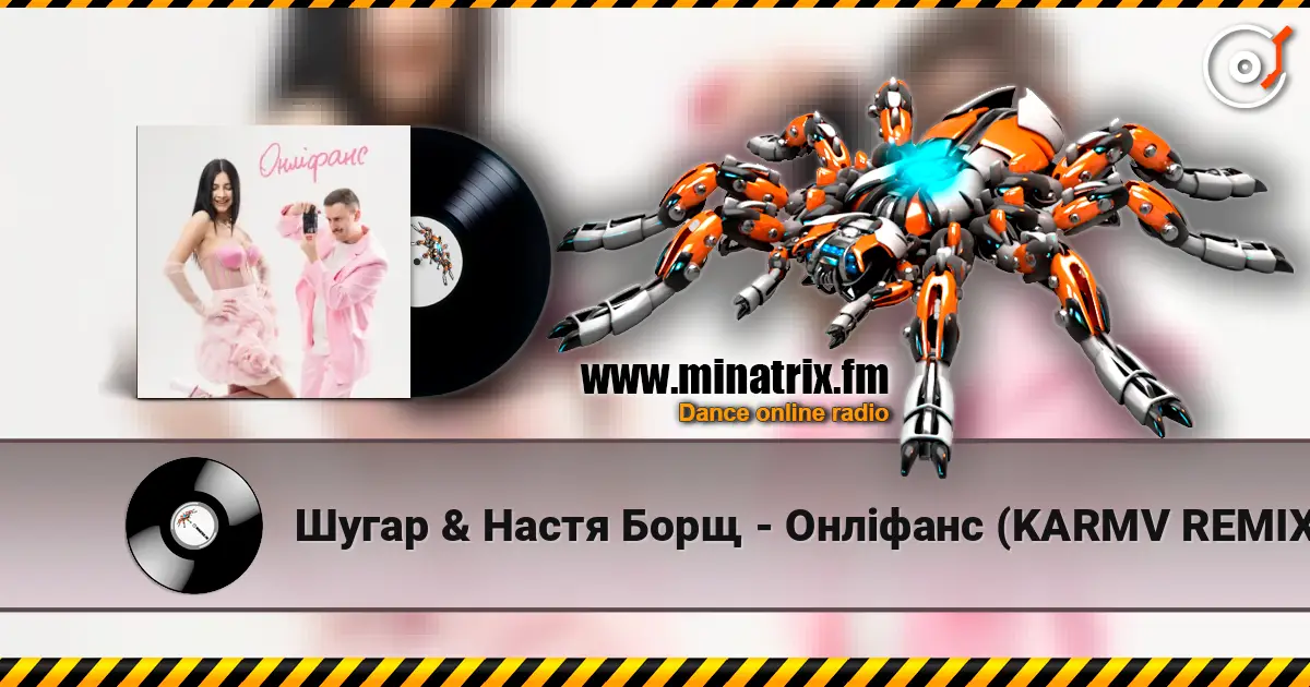 ����� & ����� ���� - ������� (KARMV REMIX) ������� ���������