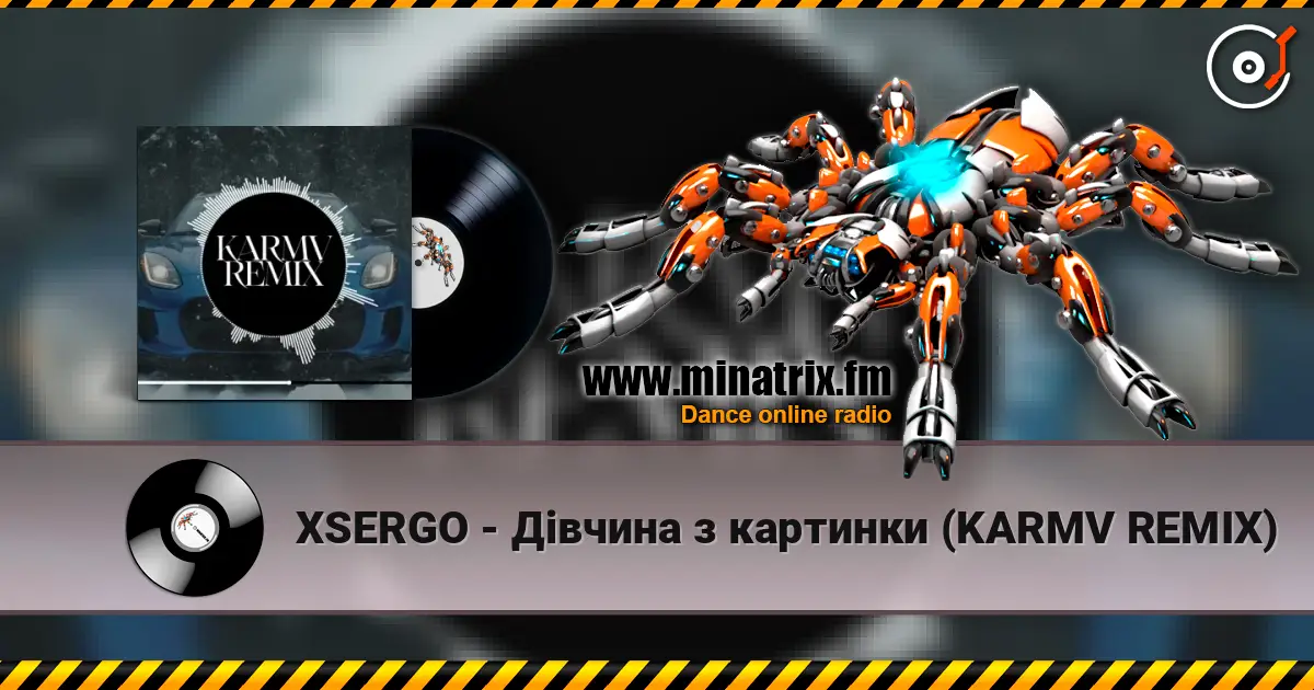 XSERGO - ĳ����� � �������� (KARMV REMIX) ������� ���������