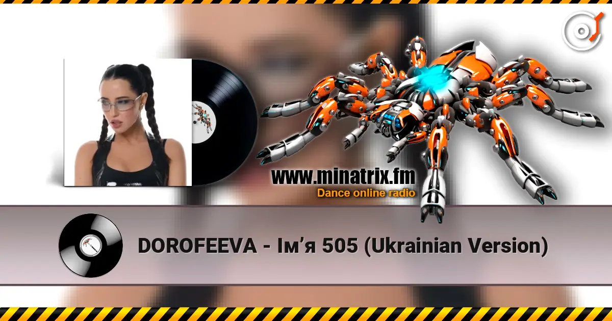 DOROFEEVA - ��?� 505 (Ukrainian Version) ������� ���������