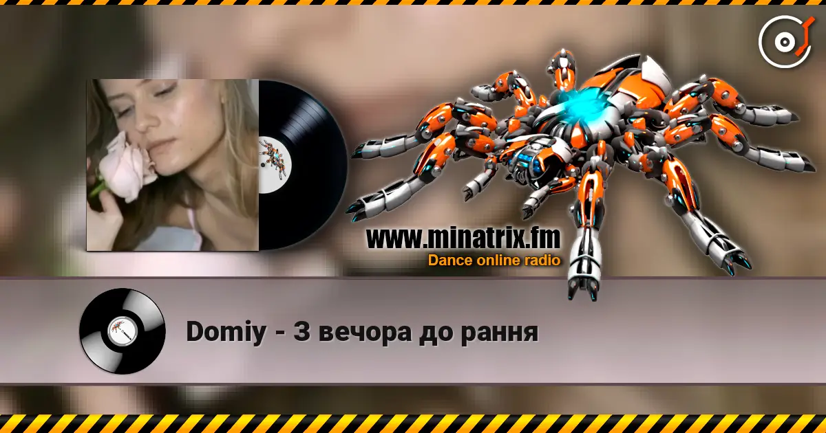 Domiy - � ������ �� ����� ������� ���������