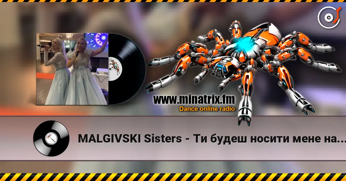 MALGIVSKI Sisters - �� ����� ������ ���� �� ����� ������� ���������
