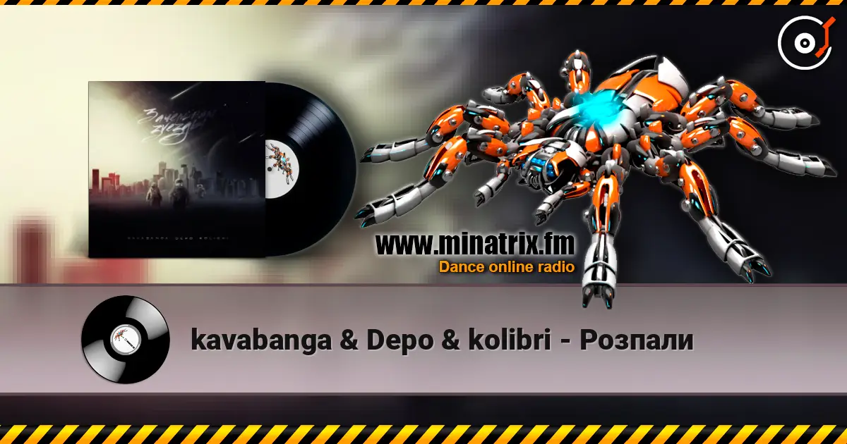 kavabanga & Depo & kolibri - ������� ������� ���������